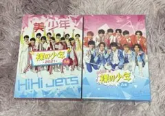 裸の少年 A盤 2021 2022 セット