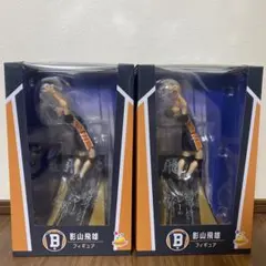 ハイキュー ハッピーくじ 影山フィギュア