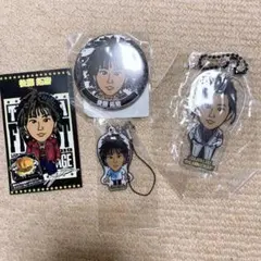 後藤拓磨 セット