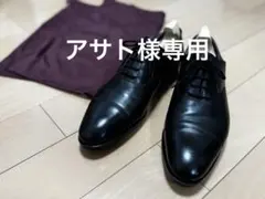 2026年最新】John Lobb 7.5の人気アイテム - メルカリ