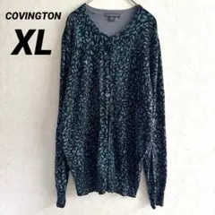 【COVINGTON】総柄 ニットカーディガン XL エメラルドグリーン 上品