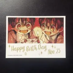 2026年最新】地縛少年花子くん 特典の人気アイテム - メルカリ