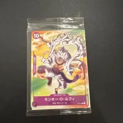 ワンピースカード モンキー・D・ルフィ 未開封 セブンイレブン限定 P