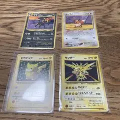 ポケモンカード 4枚セット ブラッキー イーブイ ピカチュウ サンダー