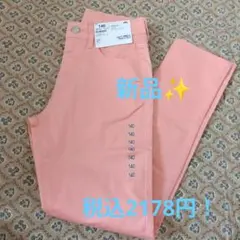 新品 のびるっちストレッチ ツイルテーパードパンツ 140 薄手のサムネイル