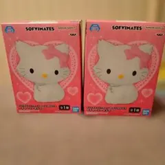 ハローキティ SOFIMATES 　チャーミーキティ　2個セット