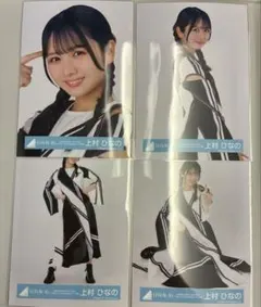 ふくすけ様 リクエスト 2点 まとめ商品