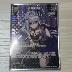 2026年最新】天音かなた ヴァイスの人気アイテム - メルカリ