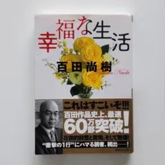 Item thumbnail for item 57791929-5dc6-4224-bdfd-da548396a2f8