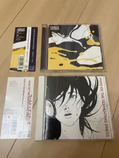 MASS OF THE FERMENTING DREGS - 3作品まとめ売り - メルカリ