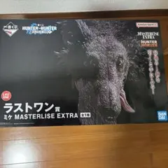 即日発送　ハンターハンター 一番くじ ラスワン　ミケ MASTERLIZE