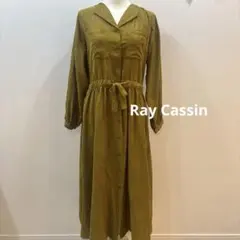 Ray Cassin ミジンコール サファリ ワンピース コーデュロイ ロング丈
