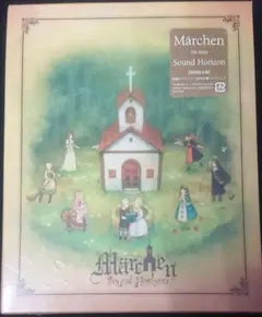 Sound Horizon Märchen グッズ 2026年最新】SOUND HORIZON MARCHENの人気アイテム - メルカリ