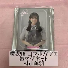 Item thumbnail for item 8c3ba09a-e27a-4561-b141-86fafb75287a