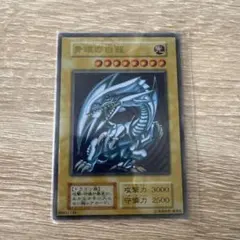 2026年最新】遊戯王カード 青眼の白龍(ステンレス製) 20th ANNIVERSARY