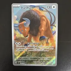 ケンタロス AR MEGA 拡張パック ニンジャスピナー 094/083 - メルカリ