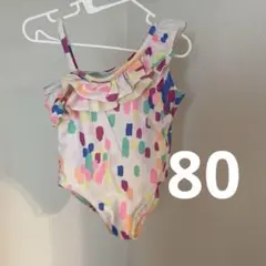 カラフル　ドット柄　フリル水着(女の子) ベビー　1歳　1歳半　リゾート　沖縄