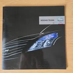 NISSAN TEANA カタログのサムネイル