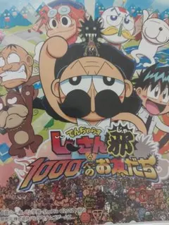 Item thumbnail for item 34c32ba4-b927-4a82-9f86-daacd72f8955