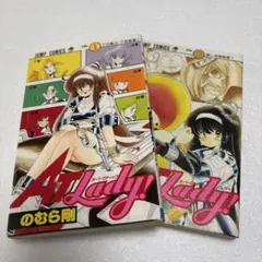 瞳ダイアリー HITOMI DIARY 小原宗夫 トラウママンガブックス - メルカリ