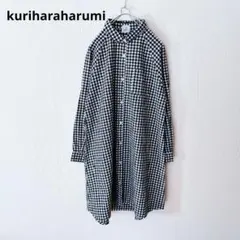 kuriharaharumi コットンギンガムチェックワンピース　チュニック