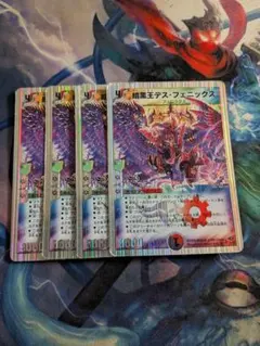デュエルマスターズ 暗黒王デスフェニックス 4枚 - メルカリ