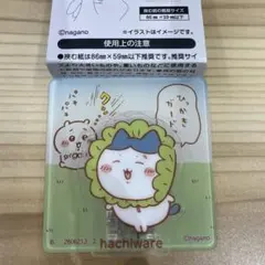 ちいかわ ビスケット アクリルシーンクリップ ハチワレ