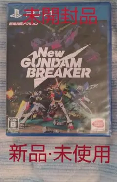 【PS4】New ガンダムブレイカー