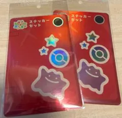 ステッカーセット ぽこあポケモン メタモン ポケモンセンター 2枚