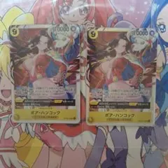 ワンピースカードゲーム　黄　ボア・ハンコック　SR　2枚セット　OP14