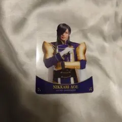 にっかり青江　クリアカード　刀ミュ