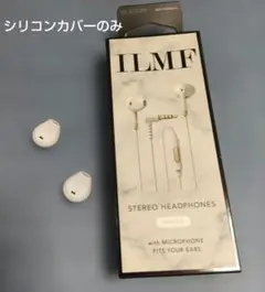 ELECOM エレコム EHP-F12MWH-IL シリコン カバー　ホワイトのサムネイル