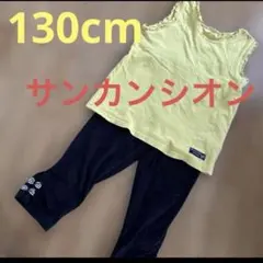 ★ 3カン4オン　Tシャツ130cm と 黒スパッツ　130cm ノースリーブのサムネイル