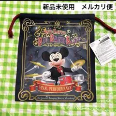 ビッグバンドビート限定　巾着