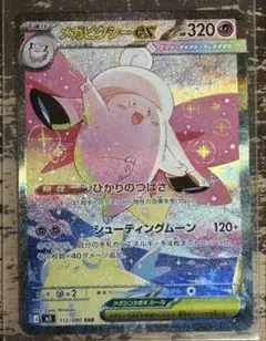 Item thumbnail for item dbdcbc53-8701-40e4-9acc-d65e28121668