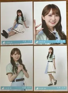 日向坂46 「Am I ready?」封入特典 加藤史帆 生写真 4種コンプ