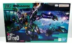 バンダイ 機動戦士ガンダムジークアクス HG 1/144 GFreD ジフレド