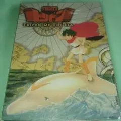 新品ケース交換済み　【海のトリトン】DVD全6巻セット 2026年最新】海のトリトンDVDの人気アイテム - メルカリ