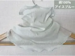 涼しい綿100%アイスブルーネックウォーマー日焼け止めにも最適です