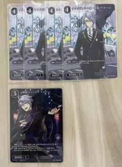 ツイステ　アズール　ビルディバイド　ブライト　ブースターパック　5枚　まとめ売り