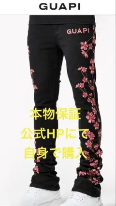 2025年最新】Guapi 34の人気アイテム - メルカリ