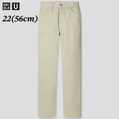 【美品】ユニクロ　レギュラーフィットストレートハイライズジーンズ　小さいサイズ