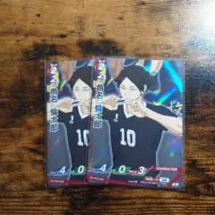 ハイキュー！！ バボカ 角名倫太郎