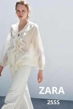 ▼美品▼　ZARA 25SS完売品　　フリル ブラウス　エクリュ　Ssize