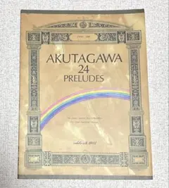 Item thumbnail for item bb539f07-e386-4945-b925-044e416d3aa8