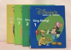 （中古）DWE シングアロング　CD&本セット