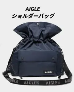 【美品】エーグル ネイバーフッド ショルダーバッグ ネイビーのサムネイル