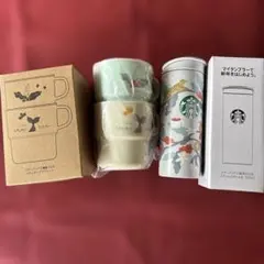 【新品・未使用】スタバ福袋2026年 ステンレスボトルＢ　スタッキングマグセット