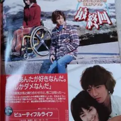 2026年最新】常盤貴子の人気アイテム - メルカリ