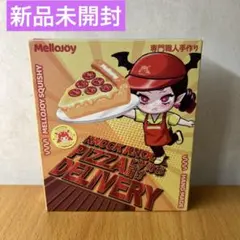 ✨未開封✨ Mellojoy - ピザのお届け メロジョイ ピザ - メルカリ